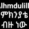 user7031455609178