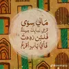 fatima__88ebo