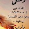 om.hema.abdo