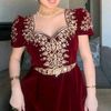 قفطان اسماء