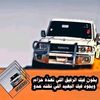 abusalamah53