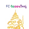 fc.watdonyai