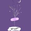 kalemaat_50