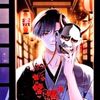 lo.jin48