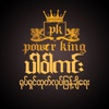 Power King