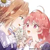 koshian_dayo