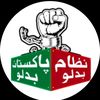 hameedullllah