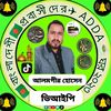 MD ALAMGIR HOSSEN 🇧🇩🇲🇾