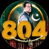 ammanbhatti.804
