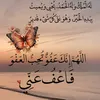 omhassanandmohameda