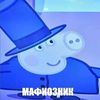 piv_pav2816