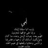 🌺لاشيء اجمل من القرآن 🌺
