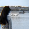 Mipth?