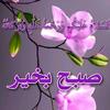 javeed4688