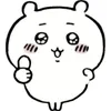 meebmeepp
