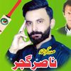 nasir.gujjar786
