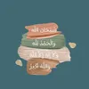 malikshayanfakhar147