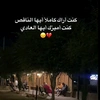 أيسر الكربلائي