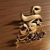 mohamed.rafek2