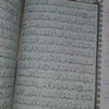 yaqeenejh
