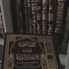 bnt.alsuunah