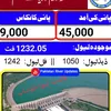 www.amana3