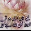 i.am.muslim579