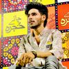 AWaIS MayO