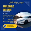 trapelsheeldcarcare