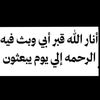 nenamohamedmoha48