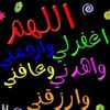 aboabdo649589013