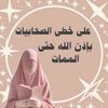 asha_686hfhb