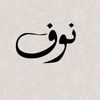 nouf.alshammri.9