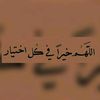 moukhtar_65