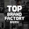 TopBrandFactory