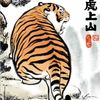 mingfenglu6