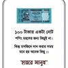 md.abu.hanif574