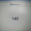 dafvolvo077