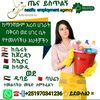 us3442699203006