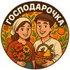 hospodar.ochka