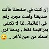 abou.omar682