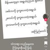 saisai.aung1