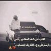 المجازف العبسي✌✌👊