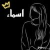 asmaa.zsc