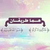 mouna.hamouche