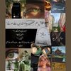 ماہر کی مالا🥀