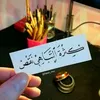 fati70044