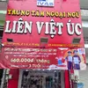 ivas.englishcenter