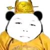 皇上
