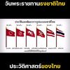 phinyaphatsiriwan